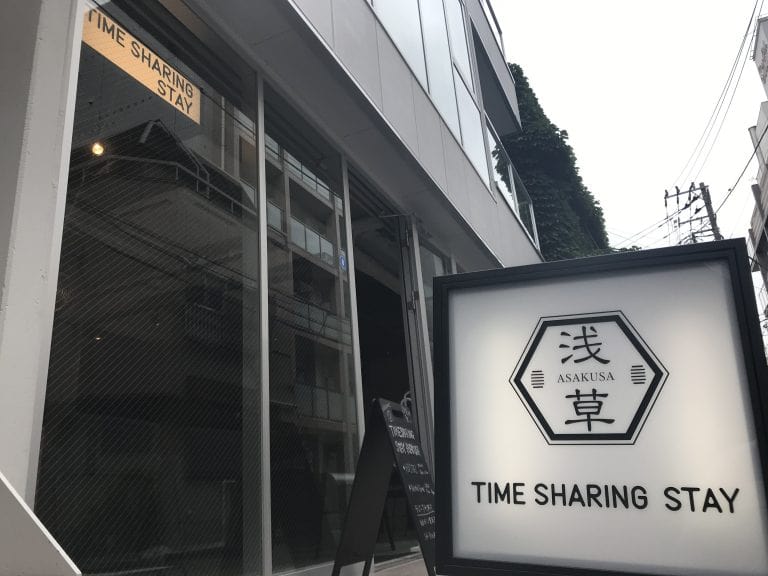 浅草のゲストハウス「TIME SHARING STAY 浅草」 在宅に飽きた人必見!浅草のおしゃれホステルでテレワーク|TIME SHARING|タイムシェアリング |スペースマネジメント|あどばる|adval|SHARING